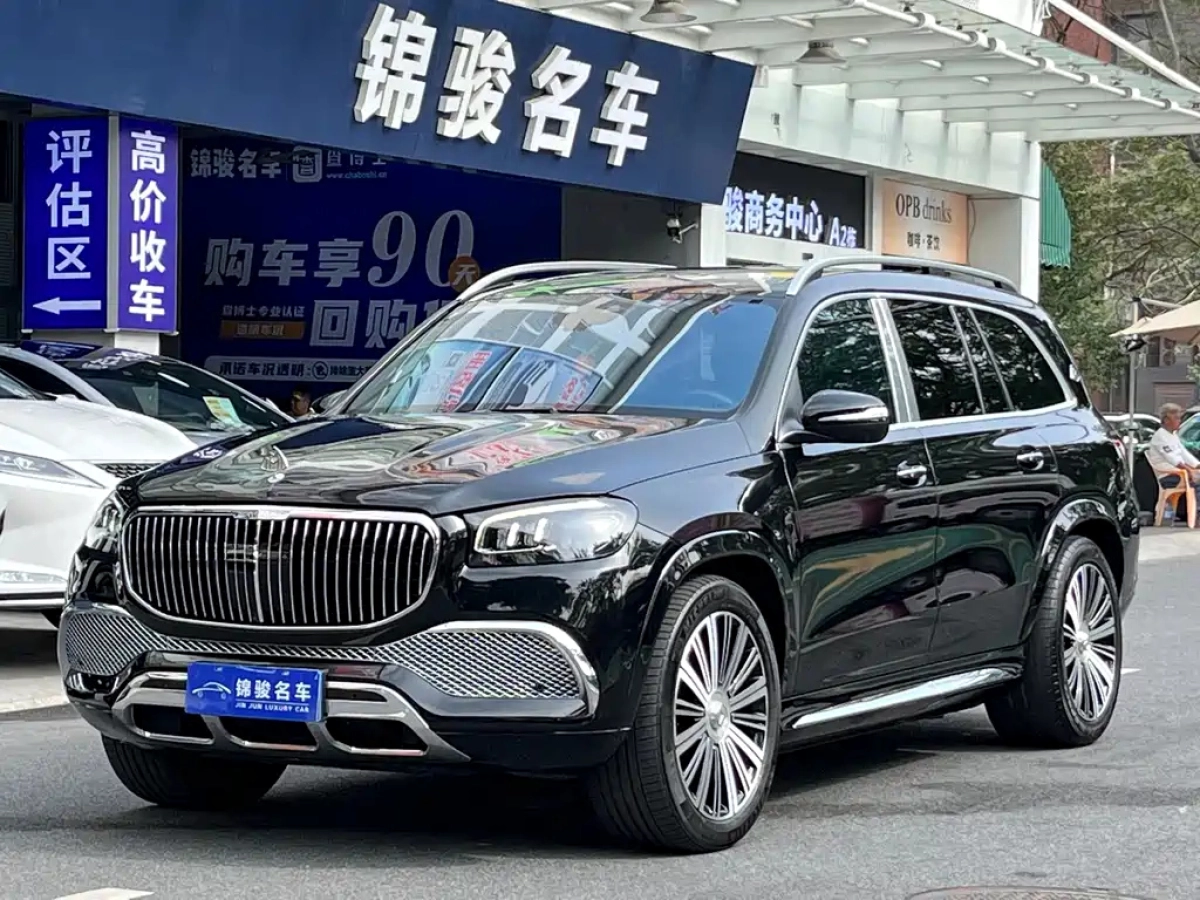 MAYBACH GLS
