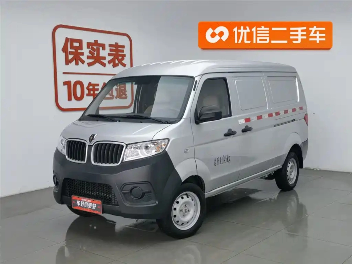 JINBEI HAISHI X30  2023