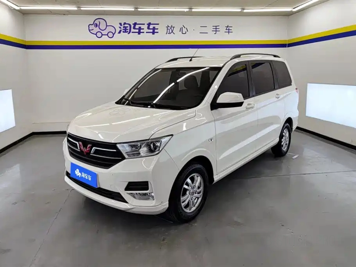 WULING HONGGUANG  2022