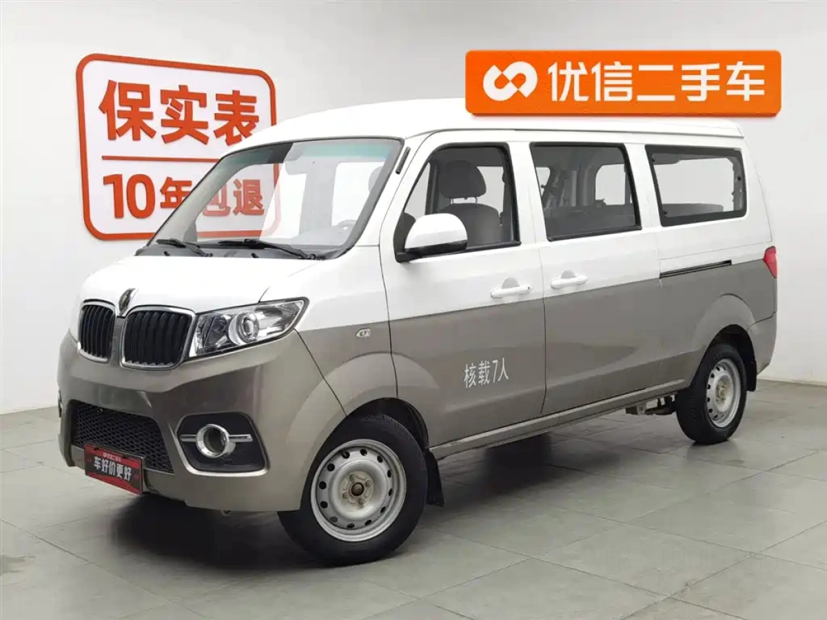 JINBEI HAISHI X30  2021