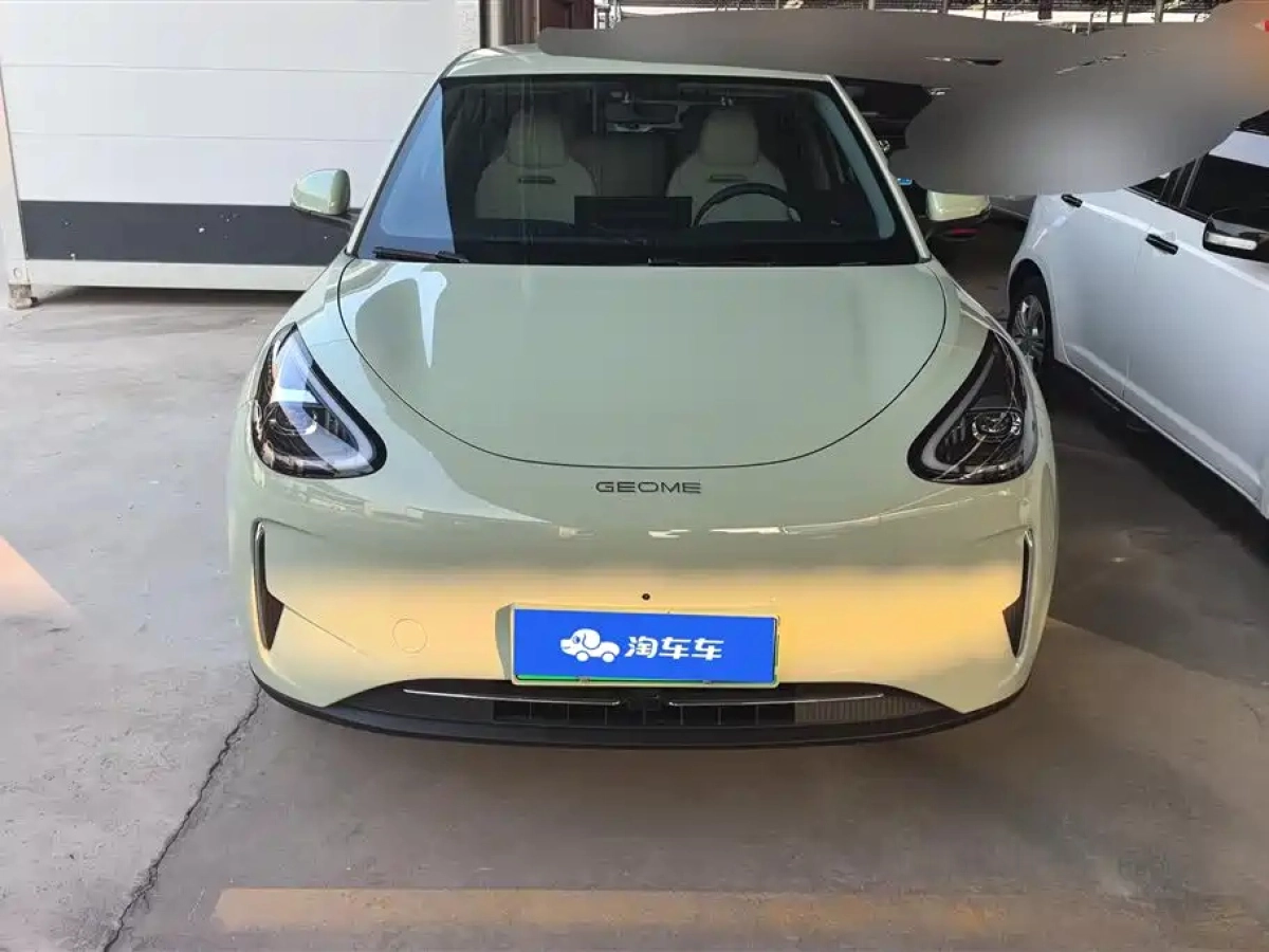 GEELY AUTO XINGYUAN