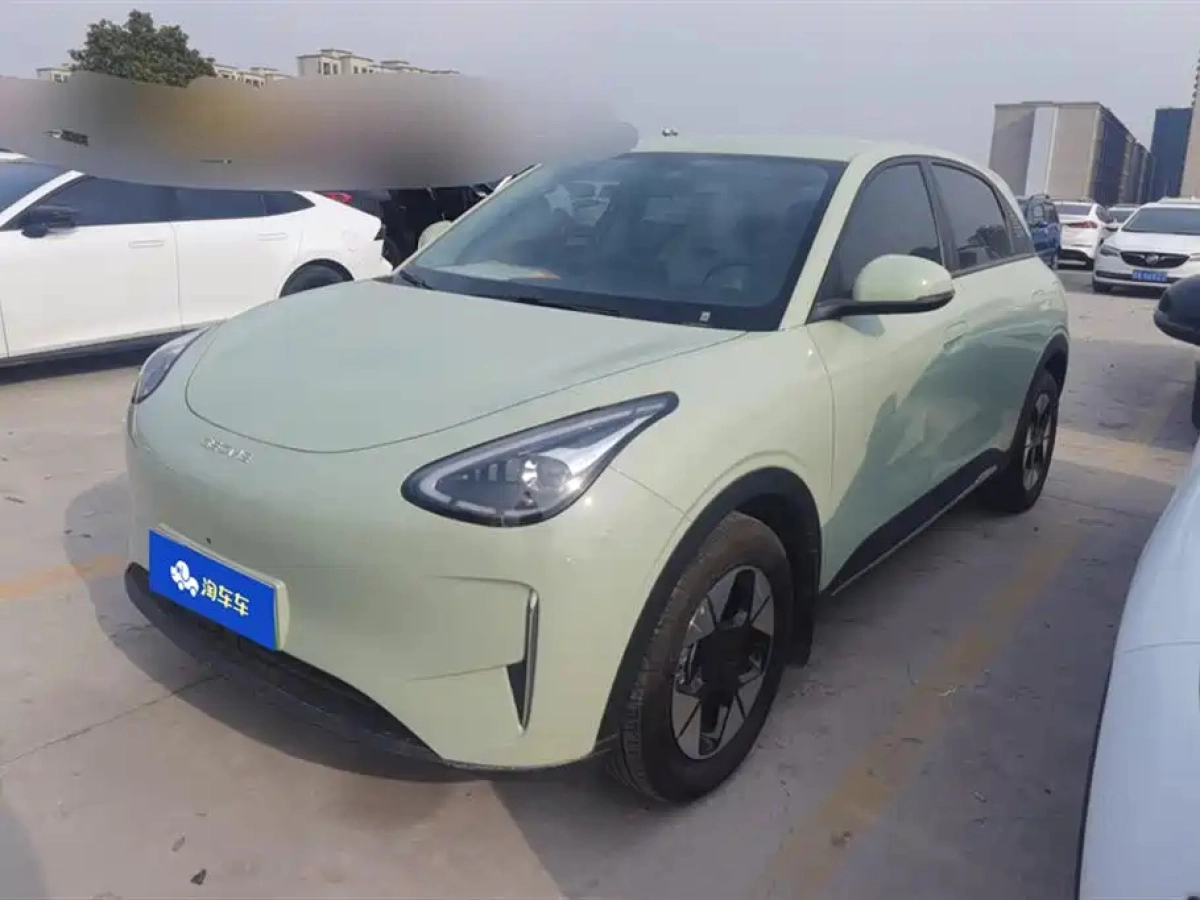 GEELY AUTO XINGYUAN