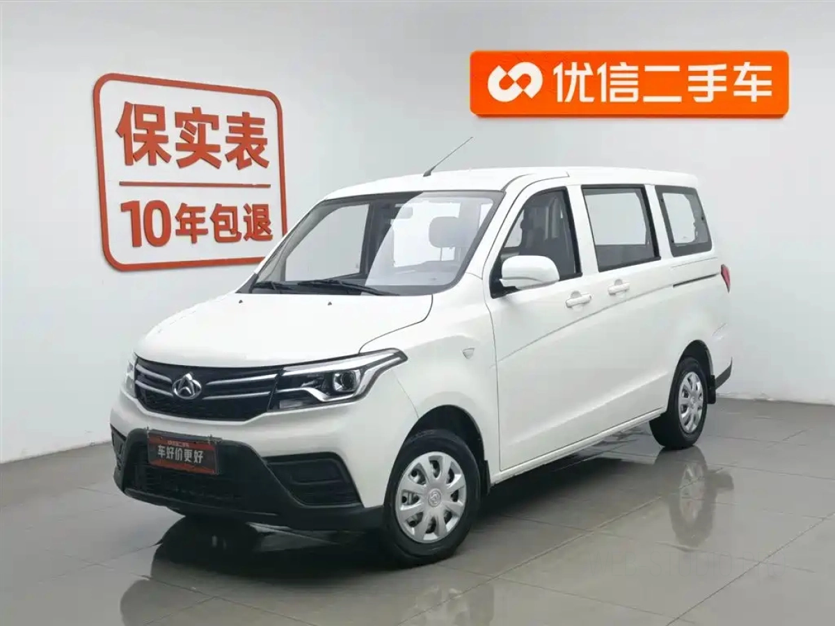 CHANGAN OUNUO S  2024