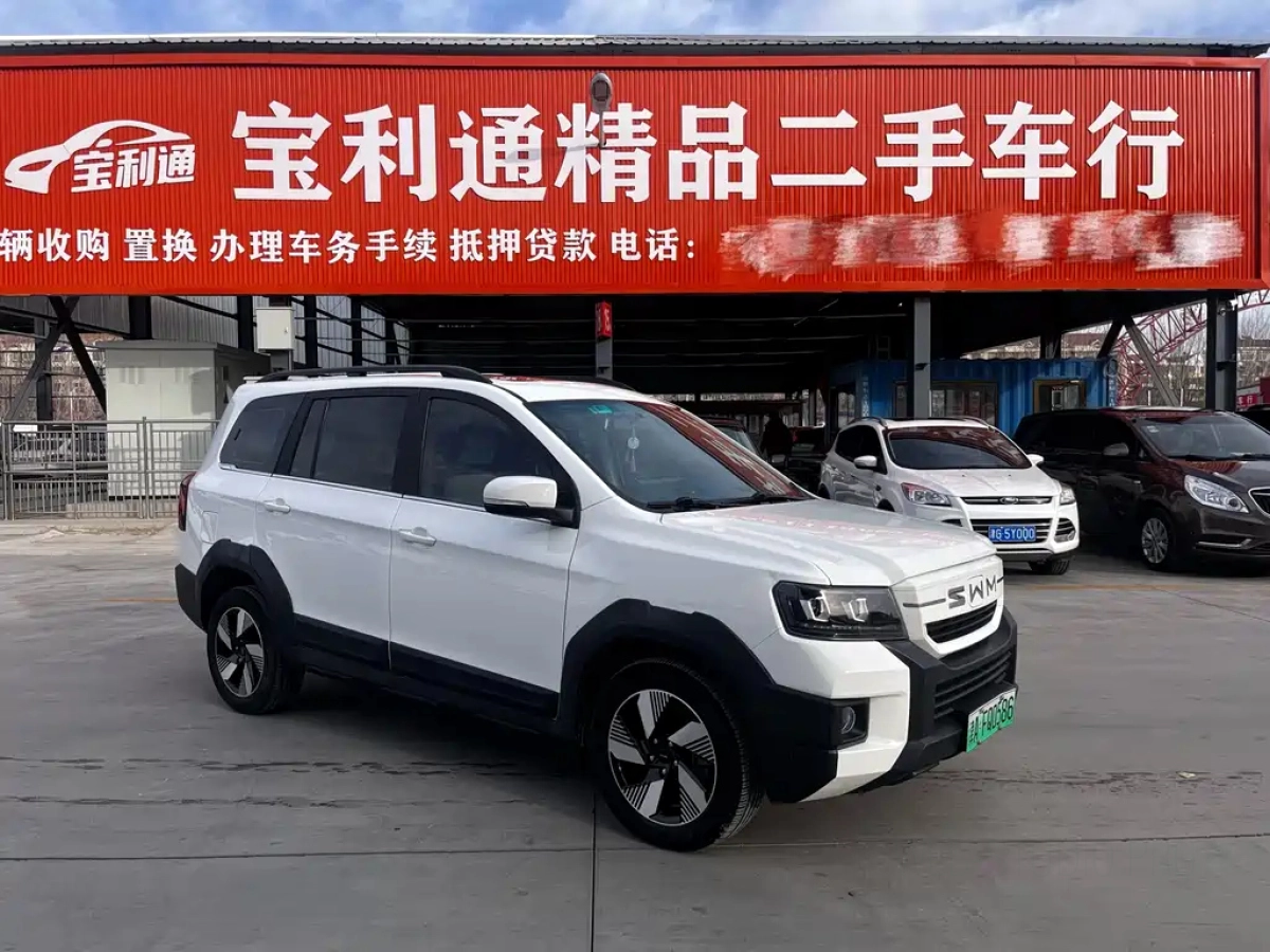 SWM BIG TIGER EDI  2023