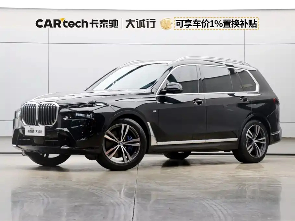 BMW X7  2024