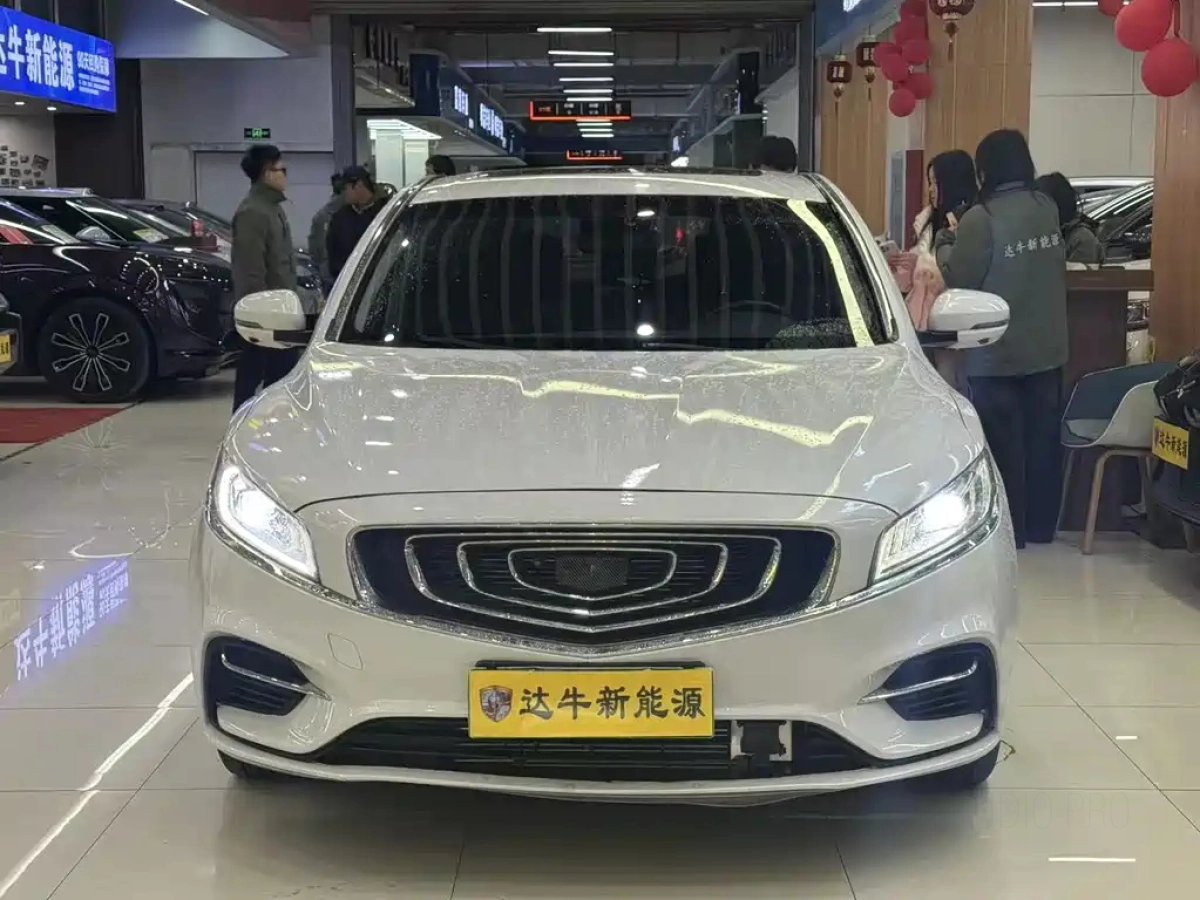 GEELY AUTO BORUI NEW ENERGY