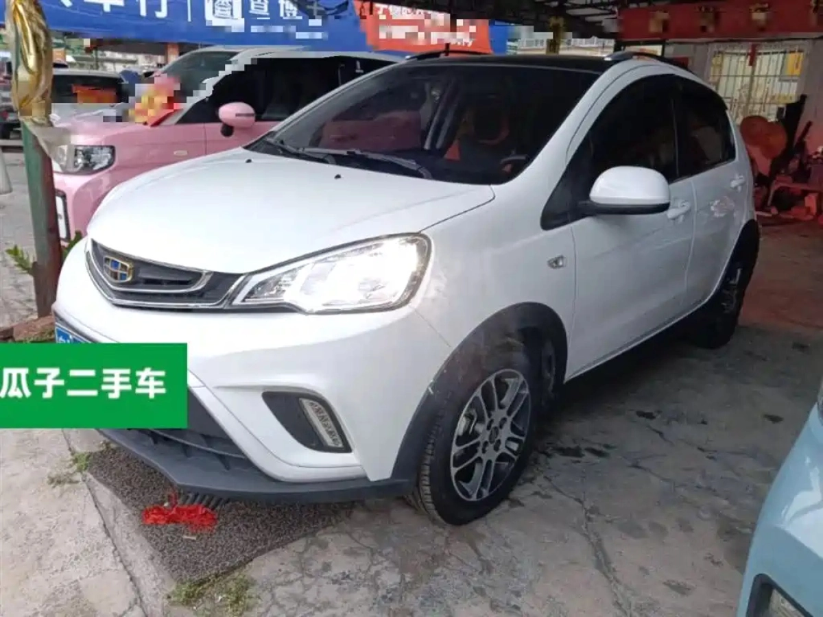 GEELY AUTO VISION X1