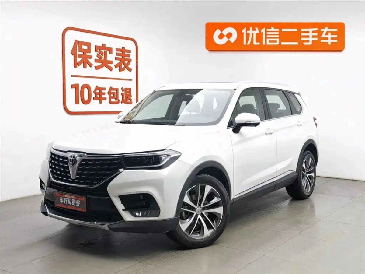 ZHONGHUA V7  2019