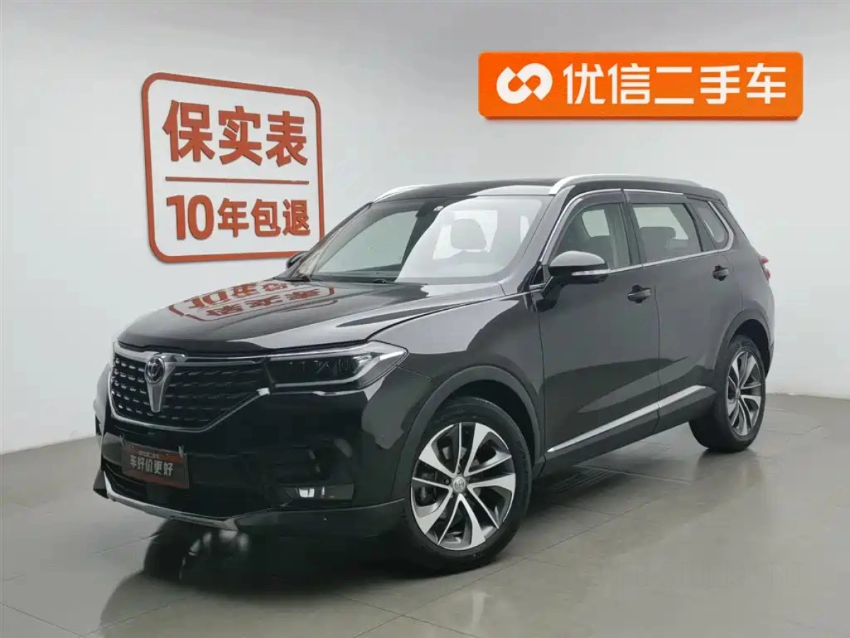 ZHONGHUA V7  2019