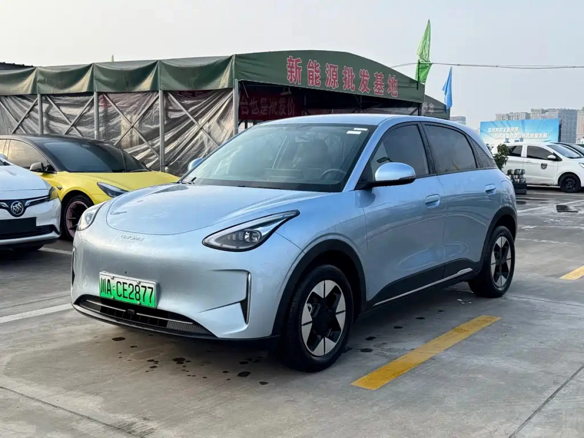 GEELY AUTO XINGYUAN