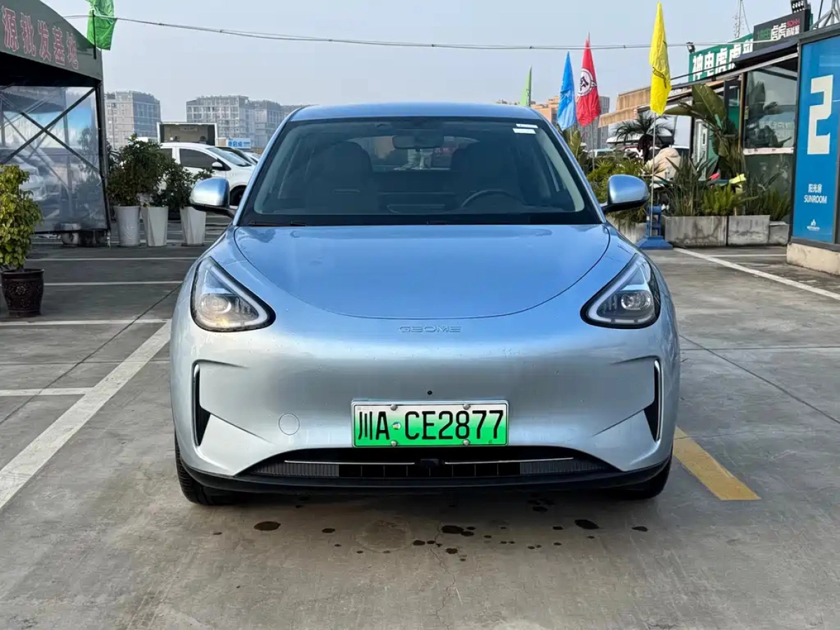 GEELY AUTO XINGYUAN