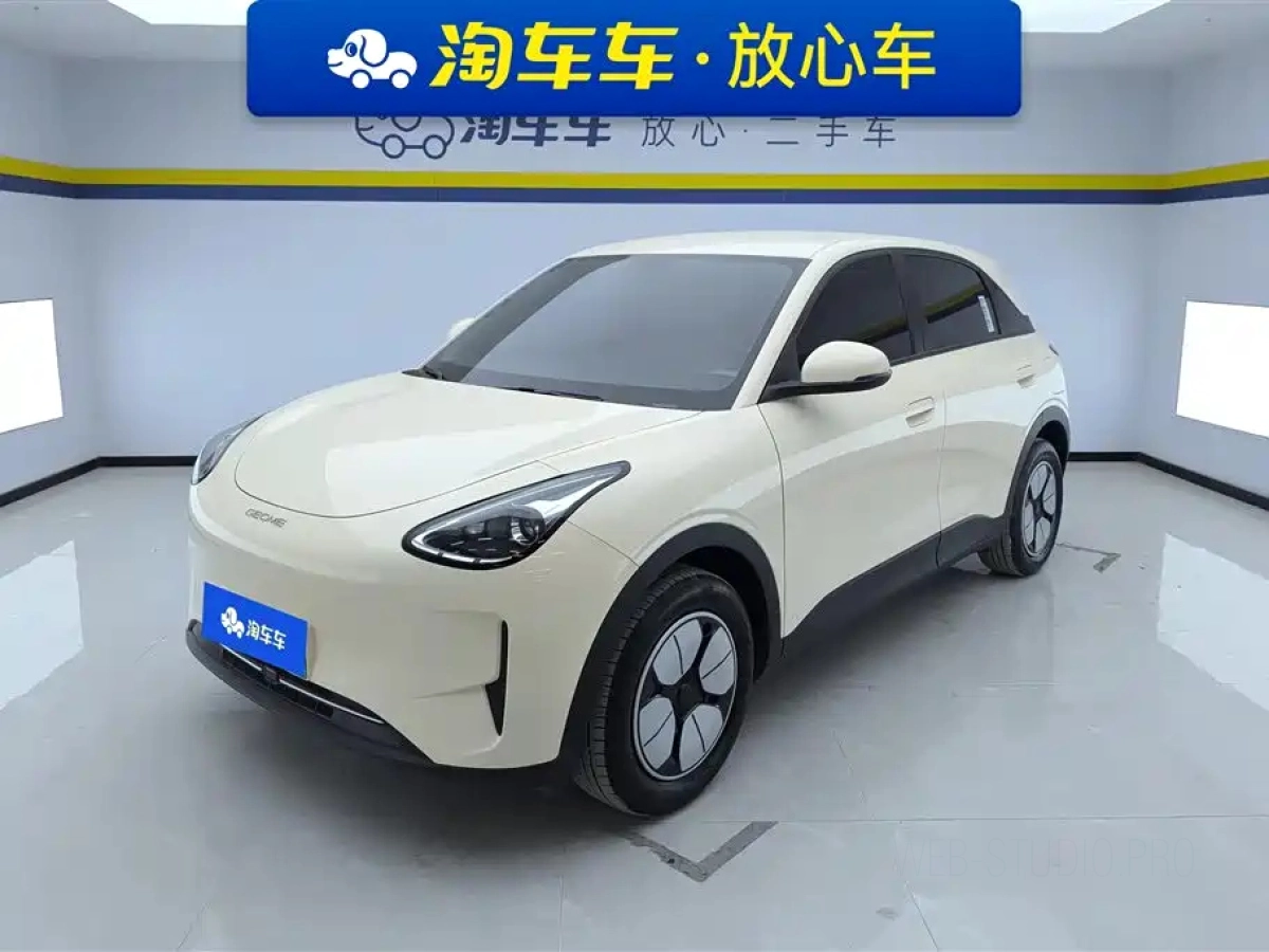 GEELY AUTO XINGYUAN