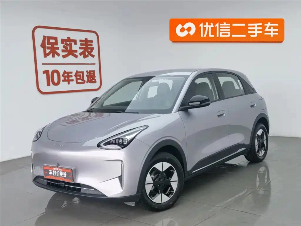 GEELY AUTO XINGYUAN  2025