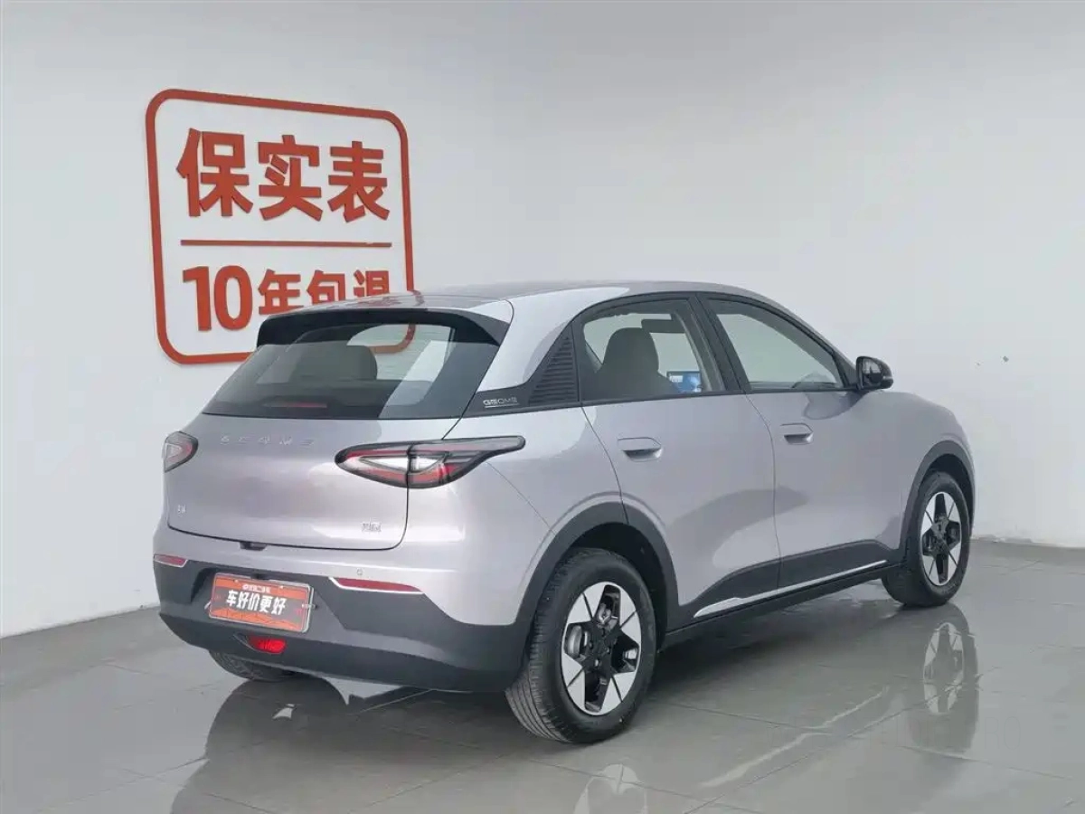 GEELY AUTO XINGYUAN