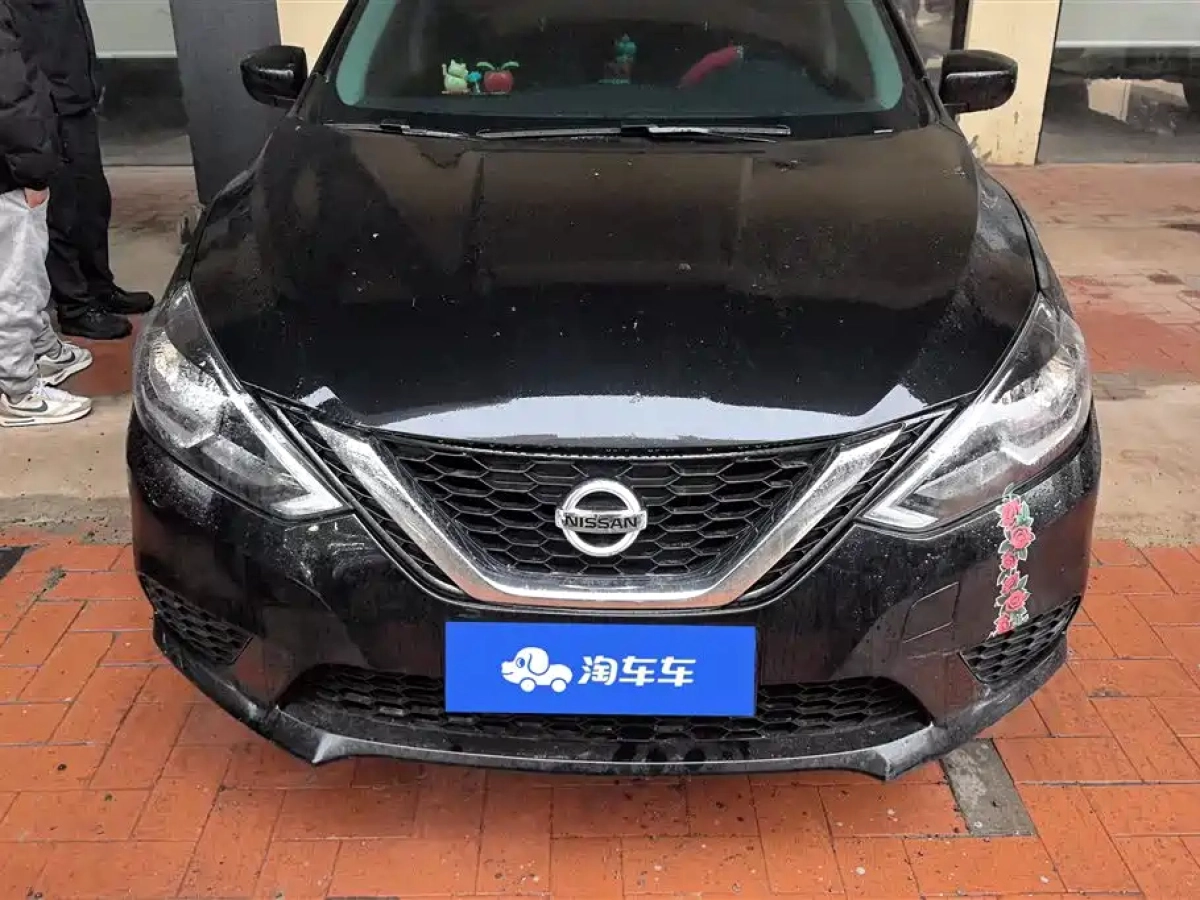 NISSAN SYLPHY