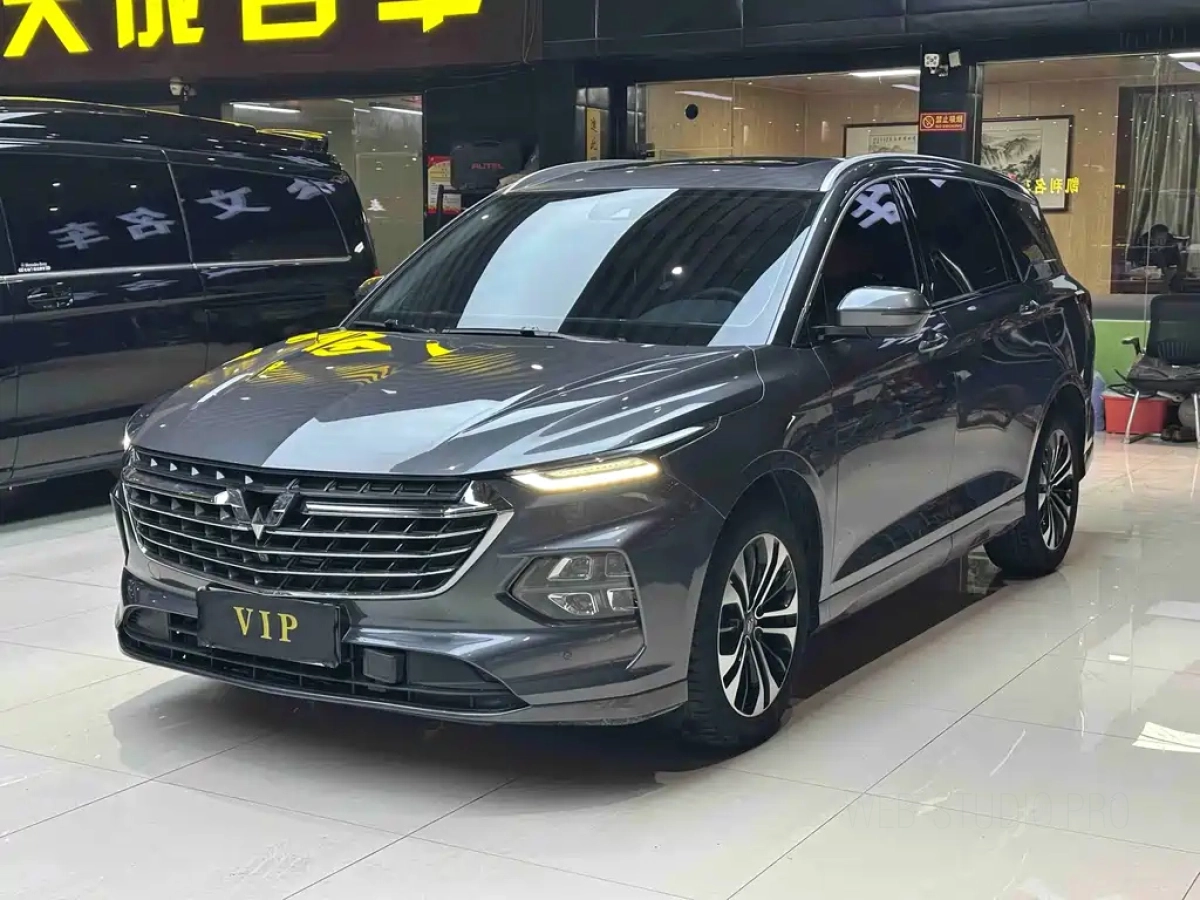 WULING KAIJIE