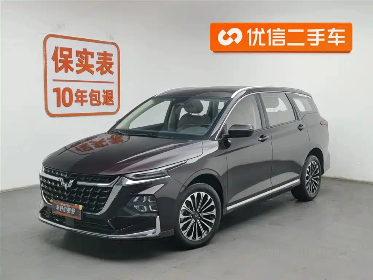 WULING KAIJIE