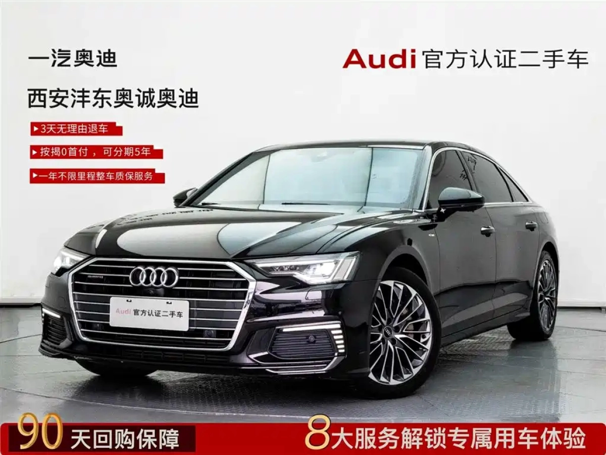 AUDI A6L NEW ENERGY  2023