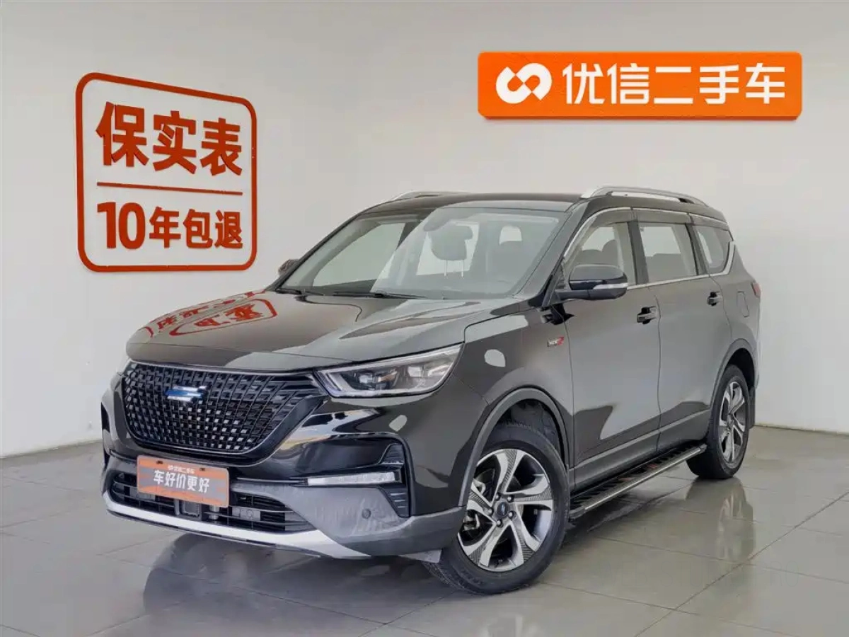 CHANGAN COSAY PRO  2021