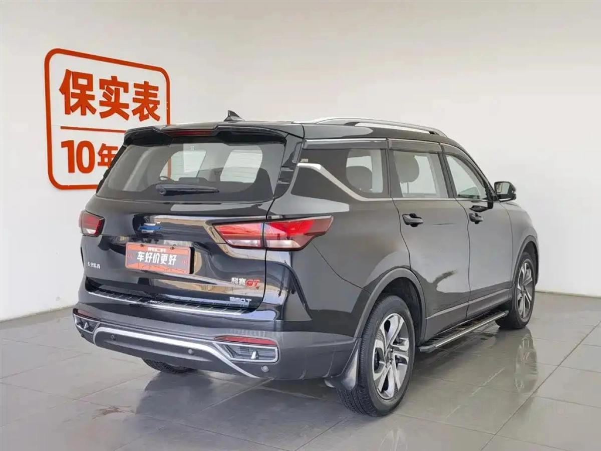 CHANGAN COSAY PRO
