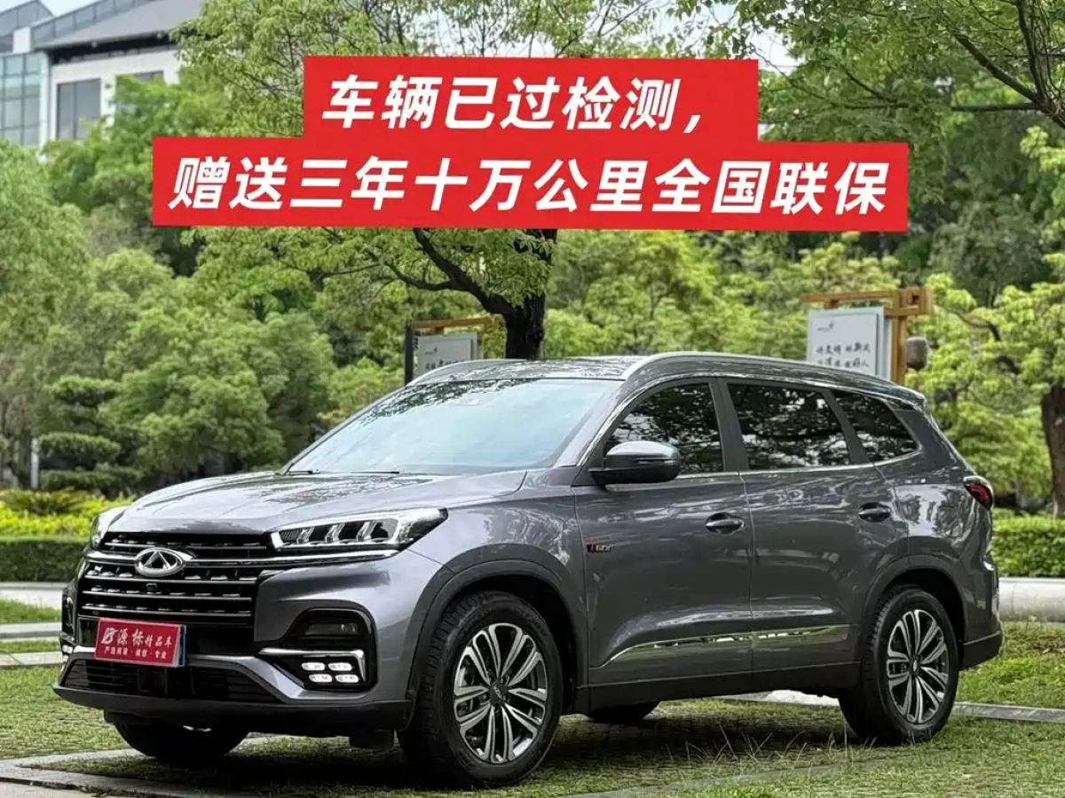 CHERY TIGGO 8