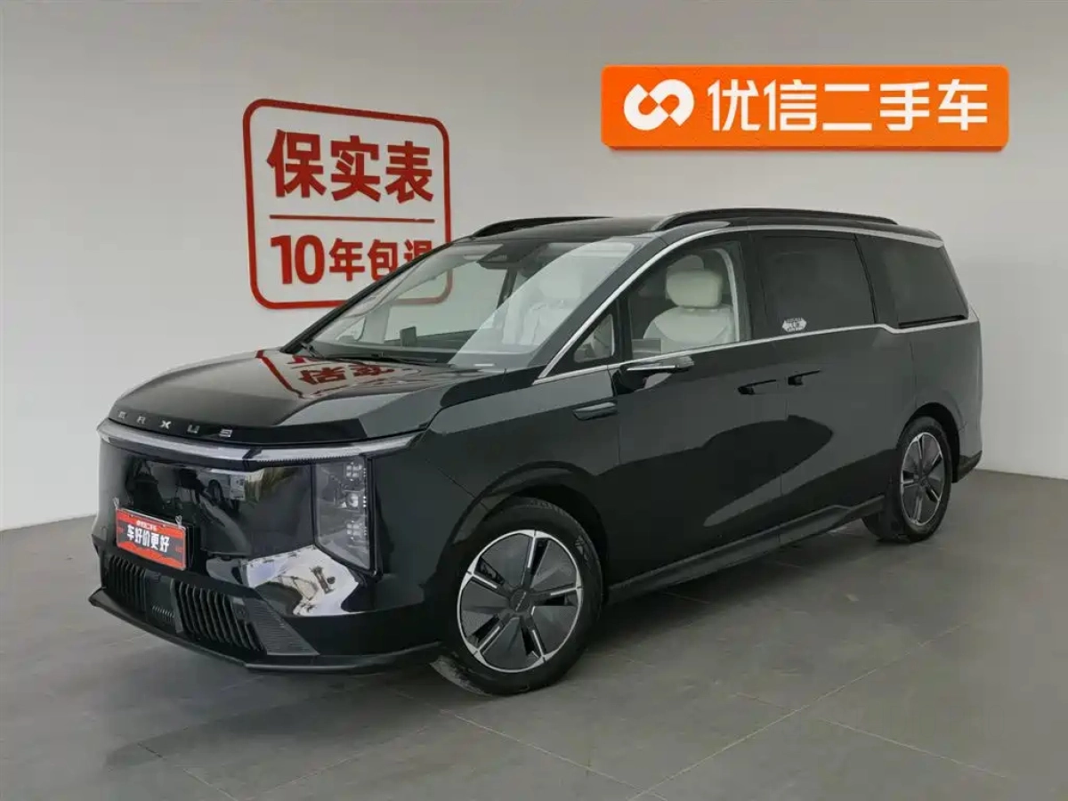 SAIC MAXUS DAJIA 7