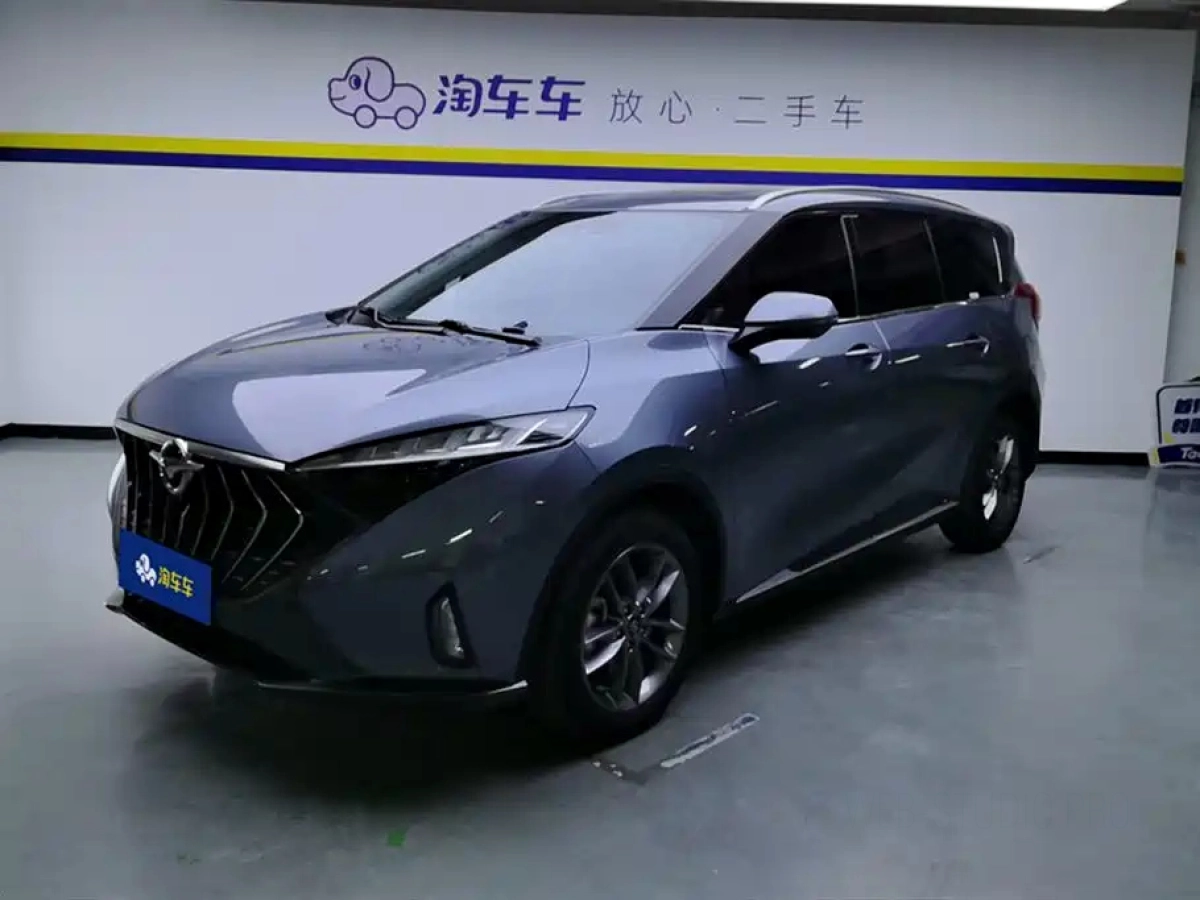HAIMA 7X  2022