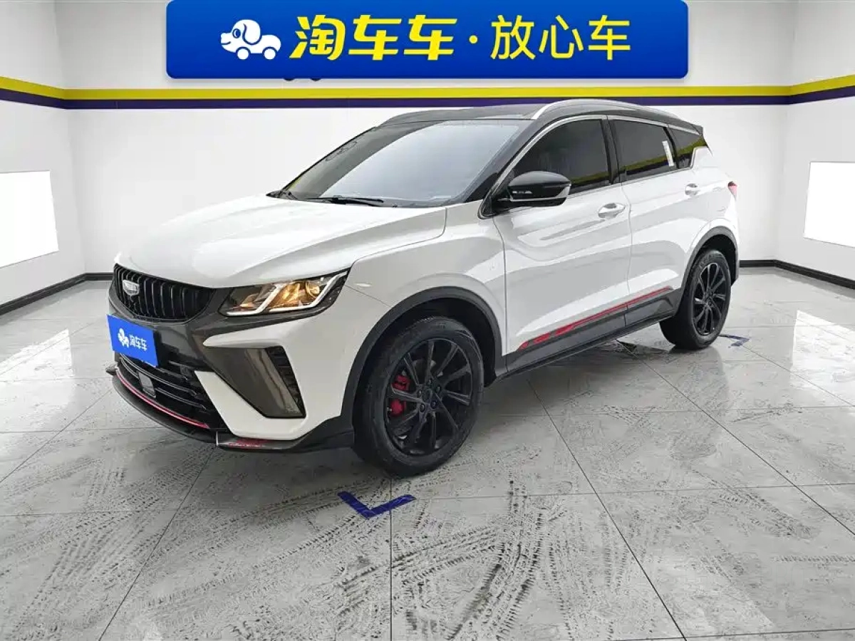 GEELY AUTO BINYUE