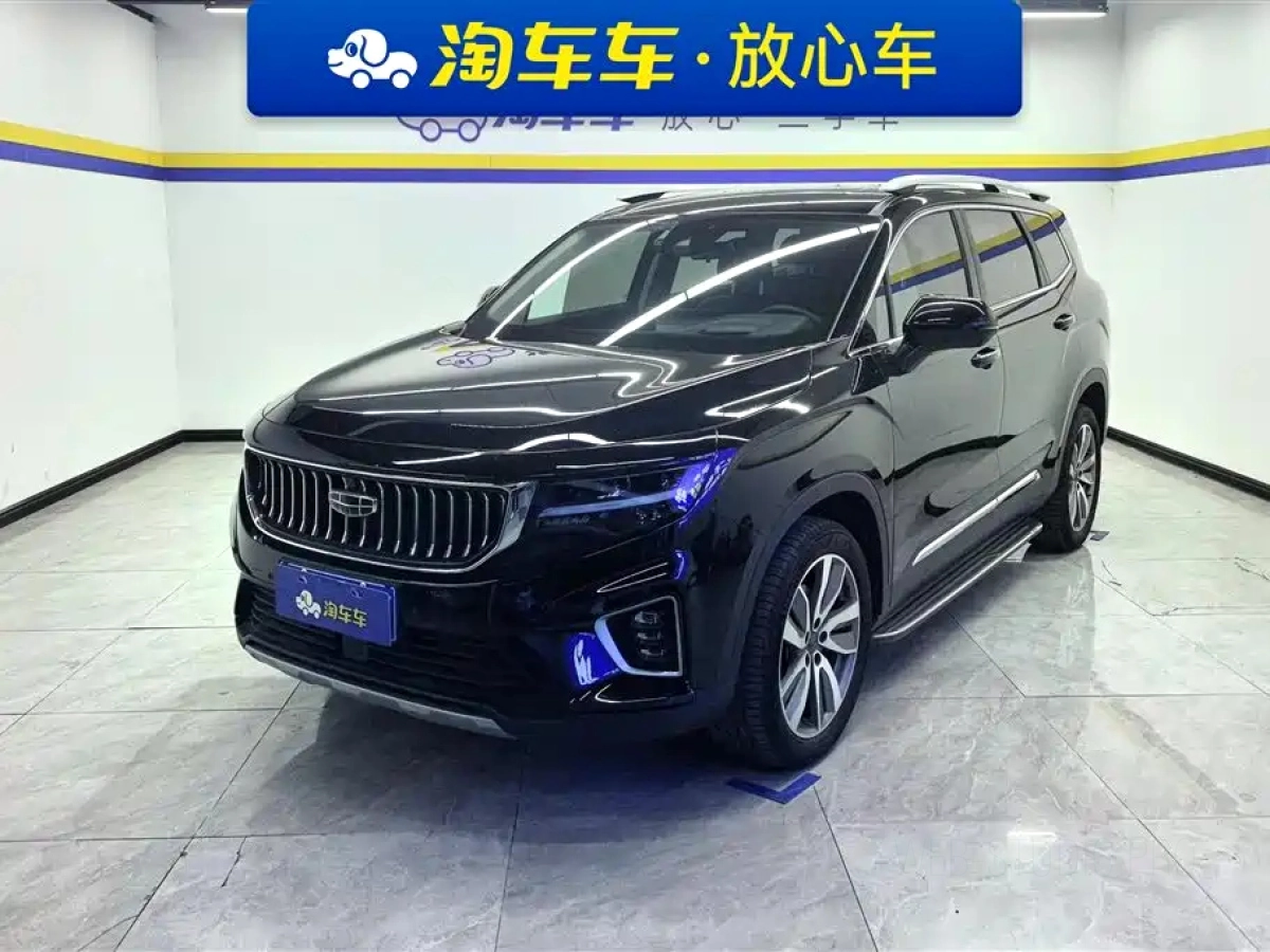 GEELY AUTO HAOYUE  2022