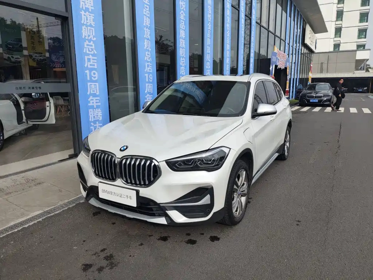 BMW X1 NEW ENERGY  2020