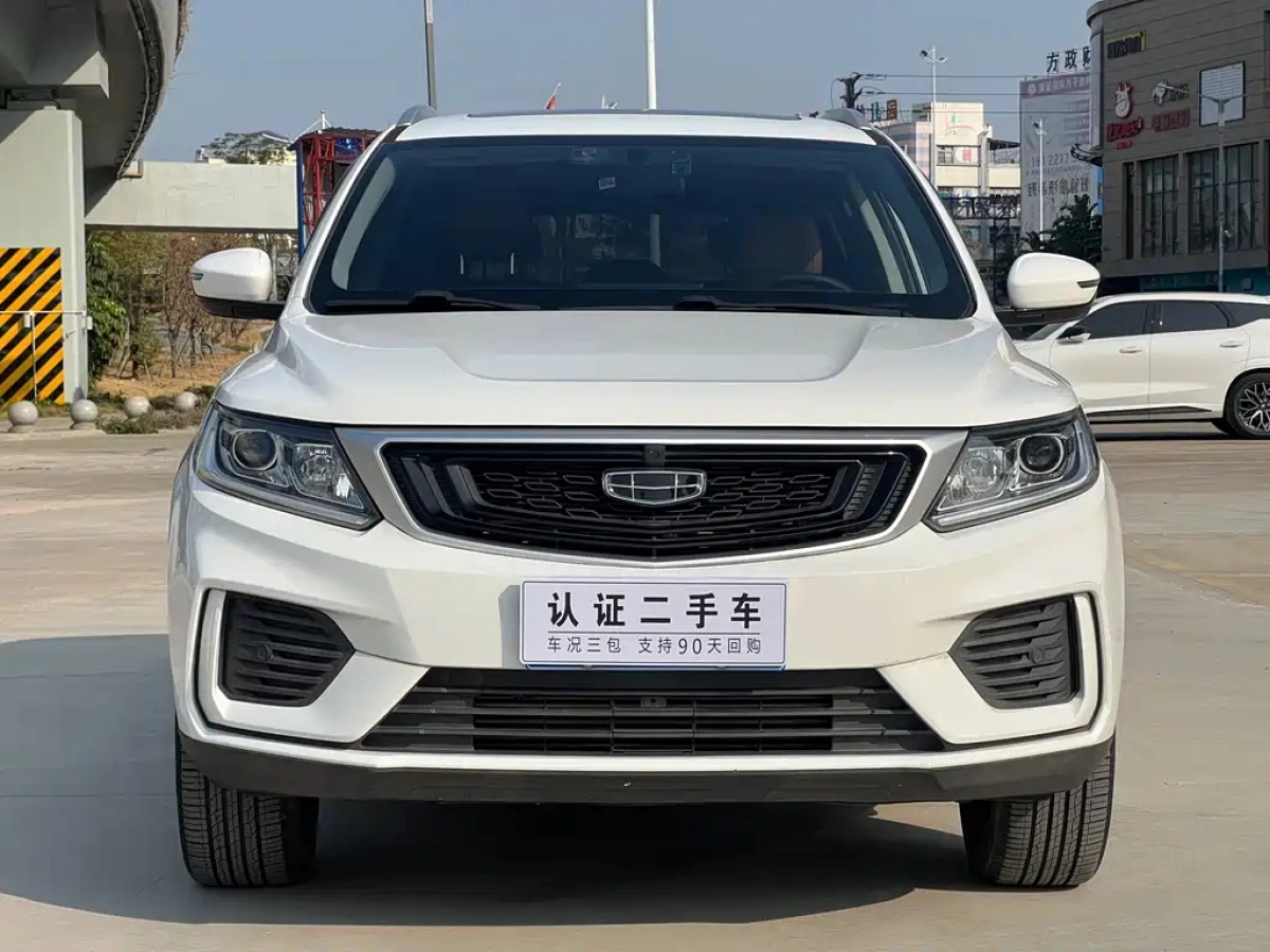 GEELY AUTO VISION X6