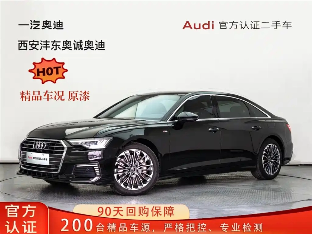 AUDI A6L NEW ENERGY  2022