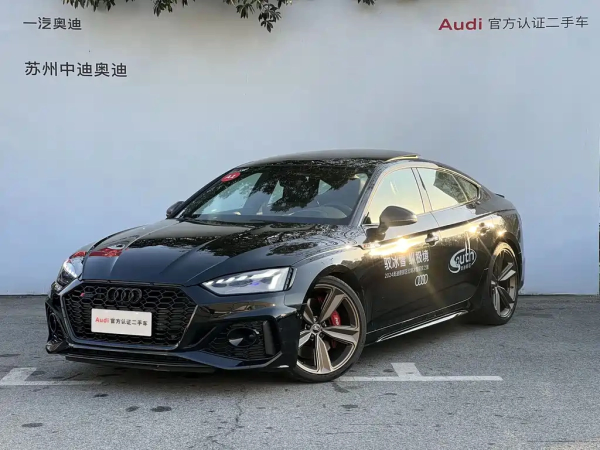 AUDI RS 5  2024