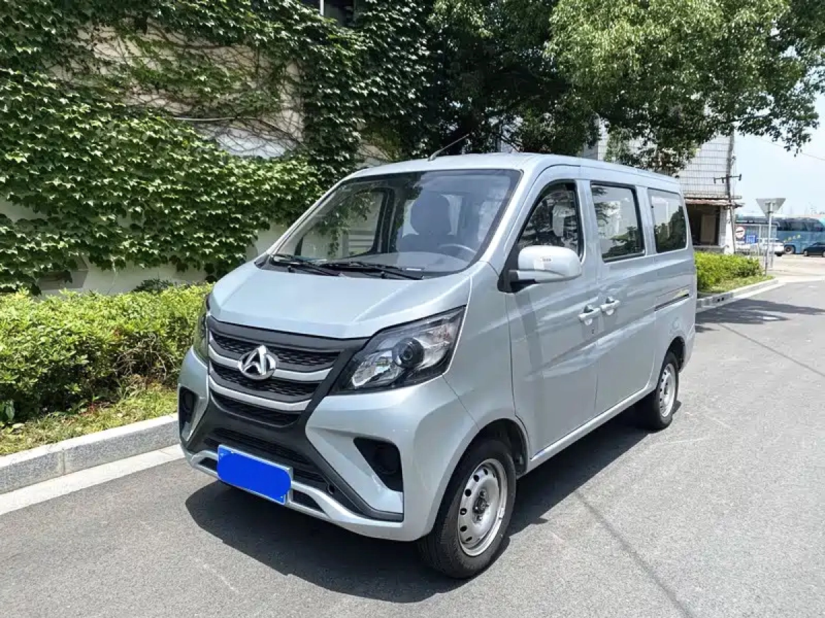 CHANGAN ZHIXING 5  2023