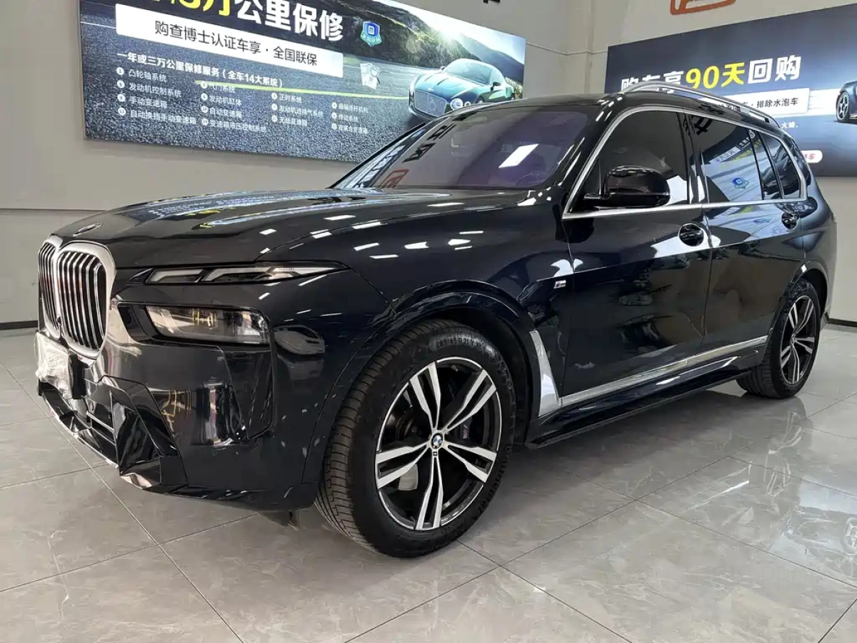 BMW X7  2023