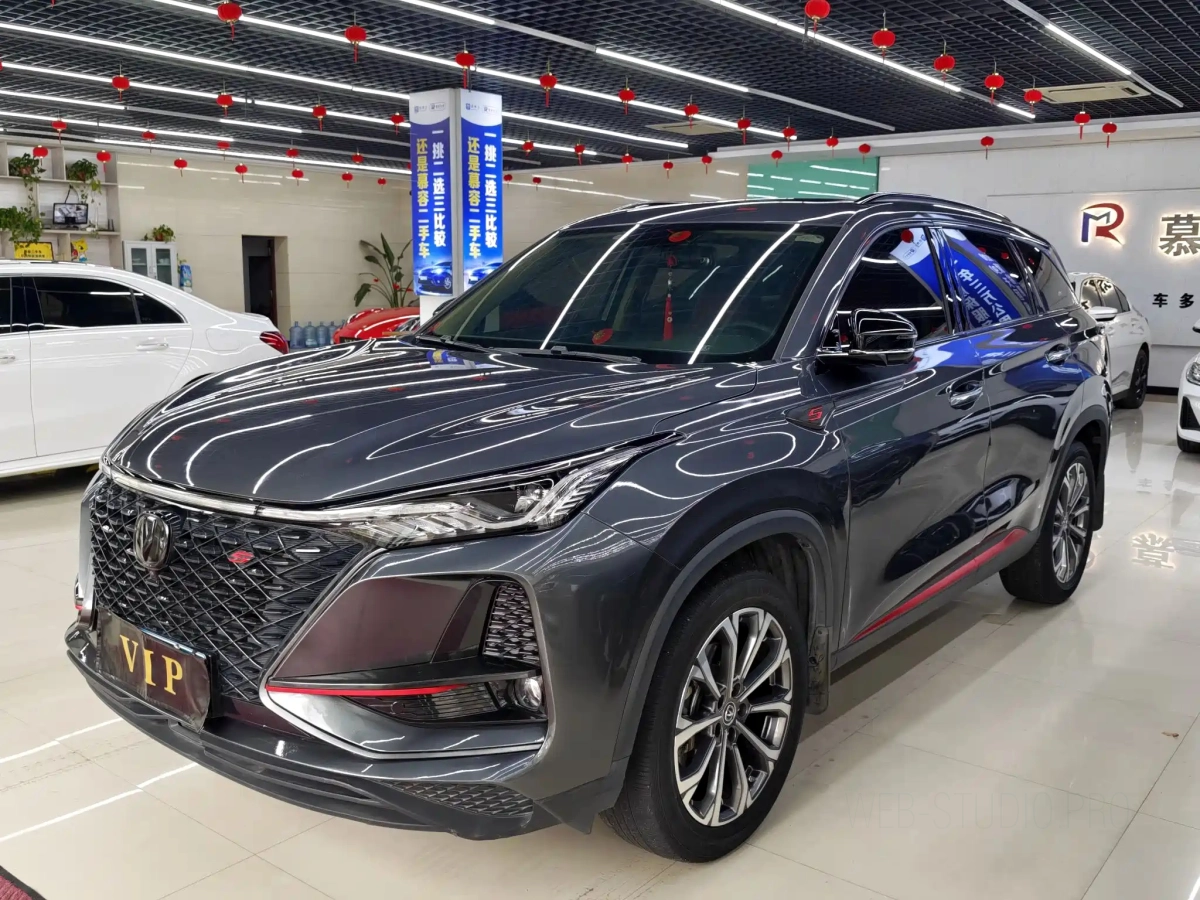 CHANGAN CS75 PLUS