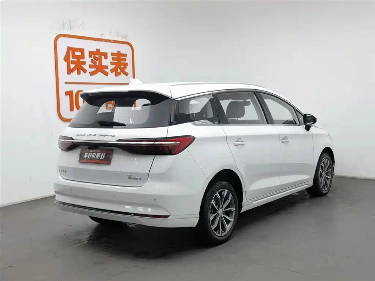 BYD SONG MAX