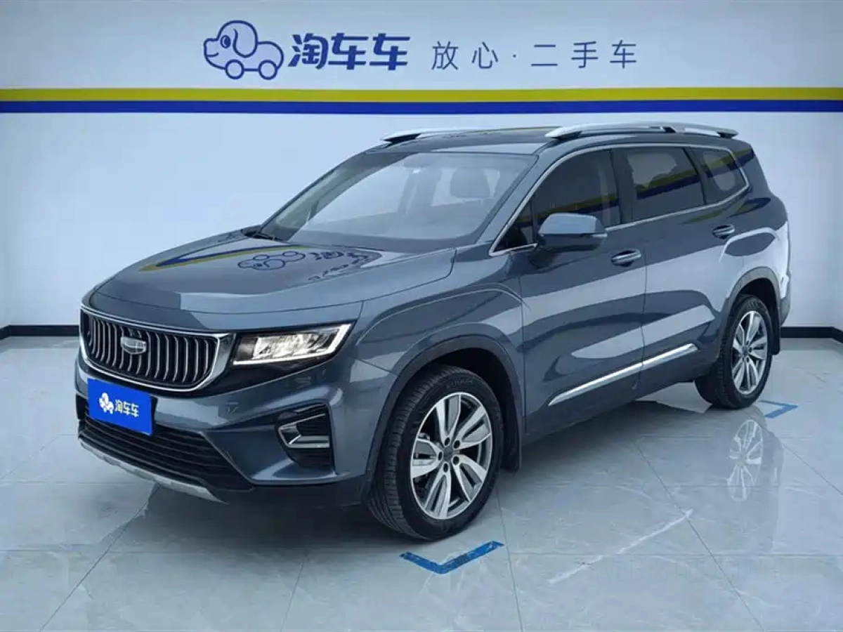 GEELY AUTO HAOYUE  2022