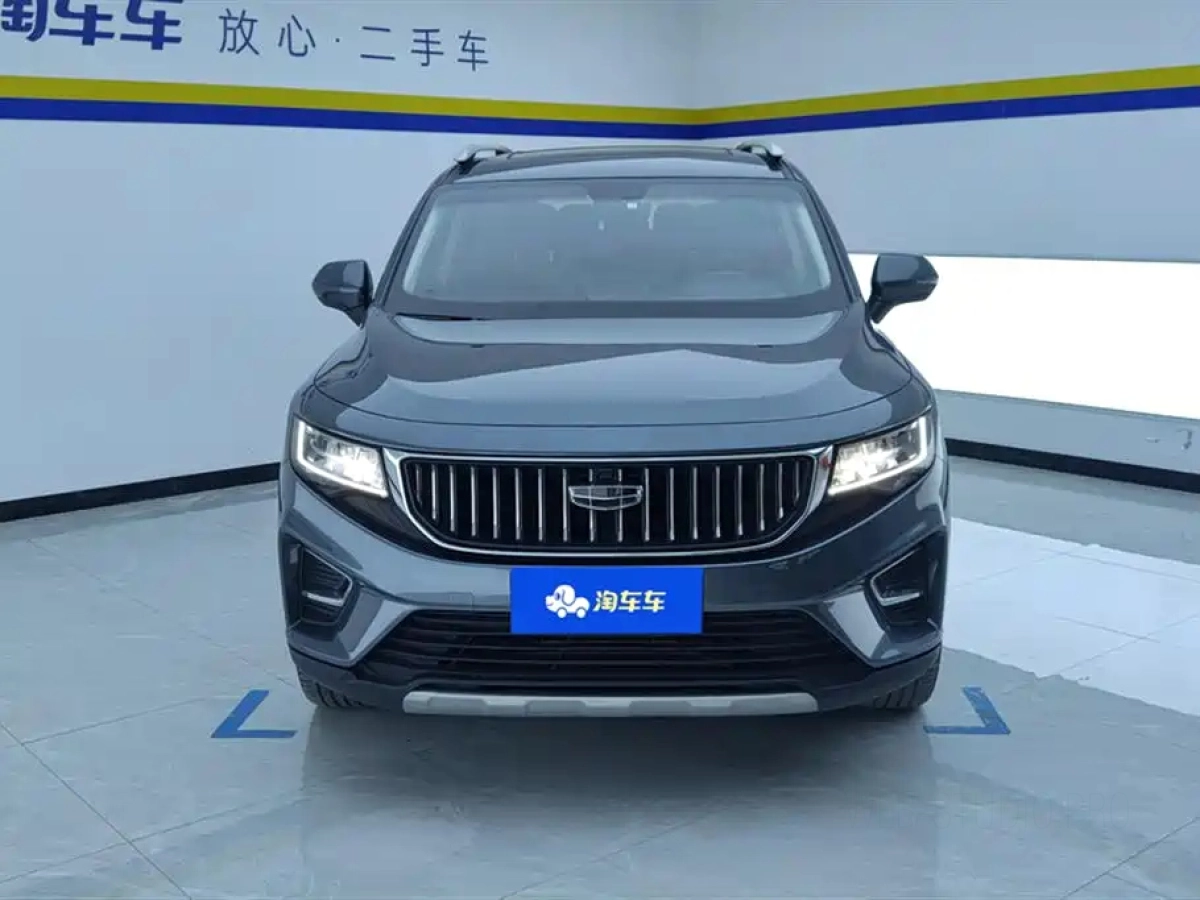 GEELY AUTO HAOYUE