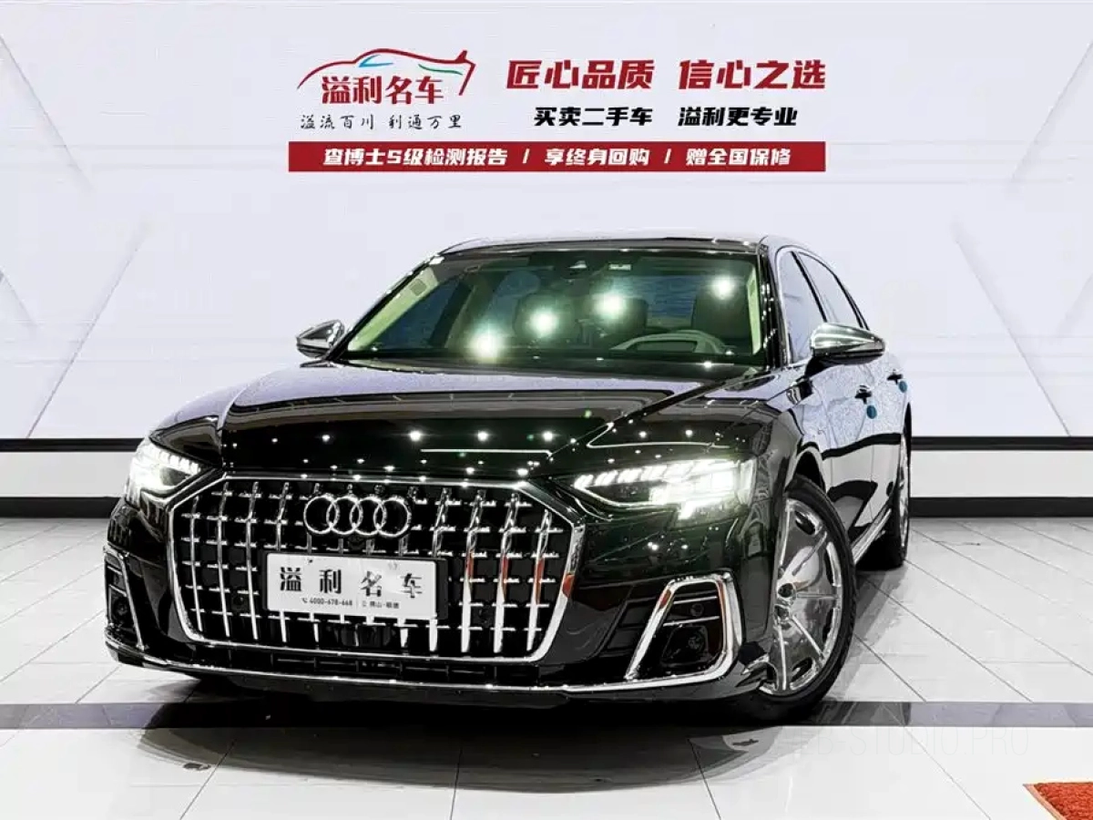 AUDI A8  2025