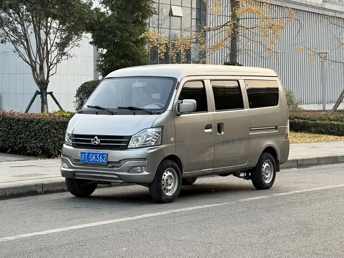 CHANGAN V3