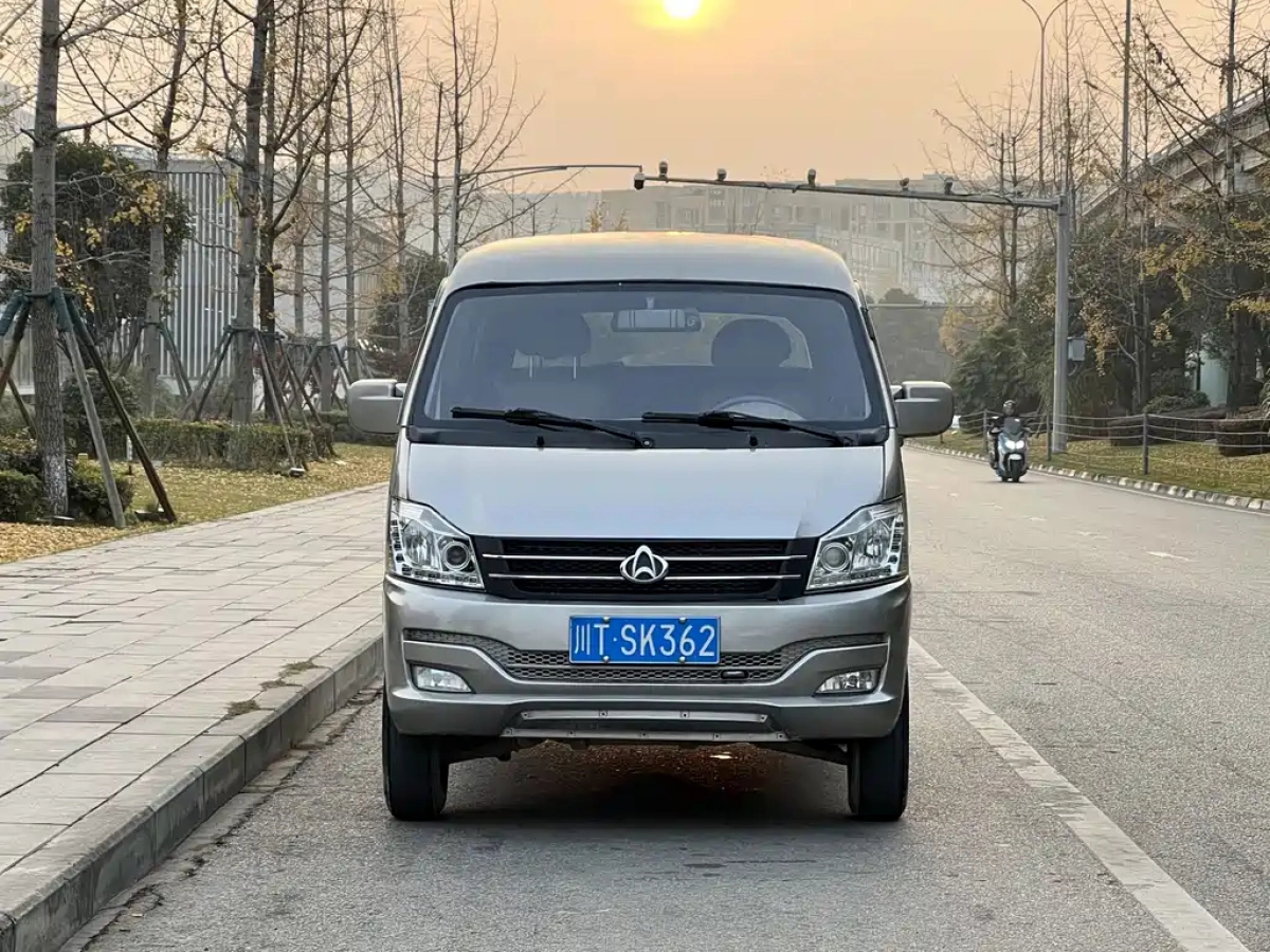 CHANGAN V3