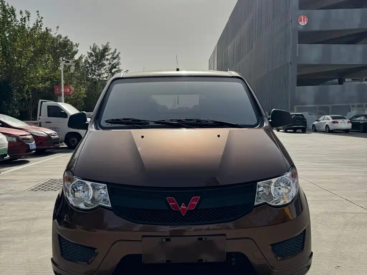 WULING HONGGUANG