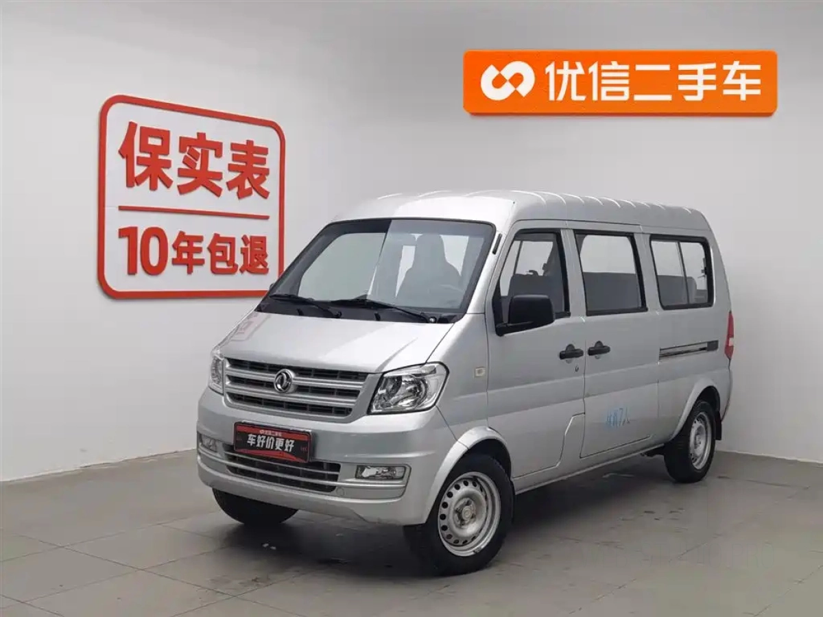 DONGFENG XIAOKANG K07S  2021