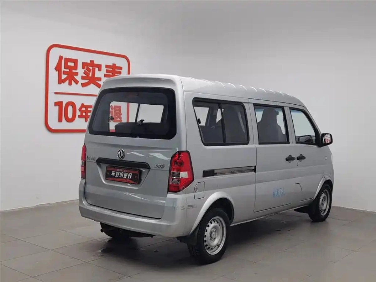 DONGFENG XIAOKANG K07S