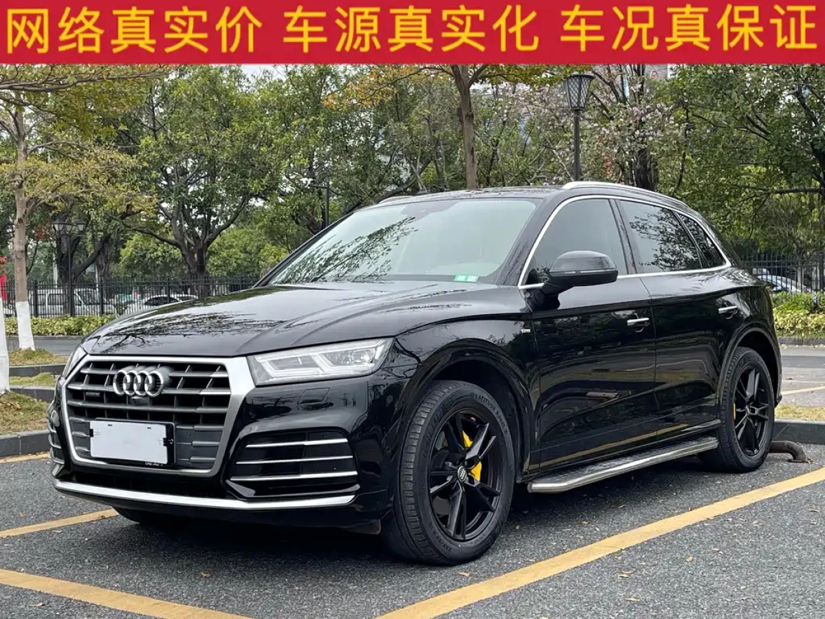 AUDI Q5L  2020
