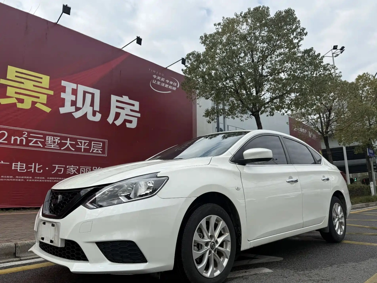 NISSAN SYLPHY