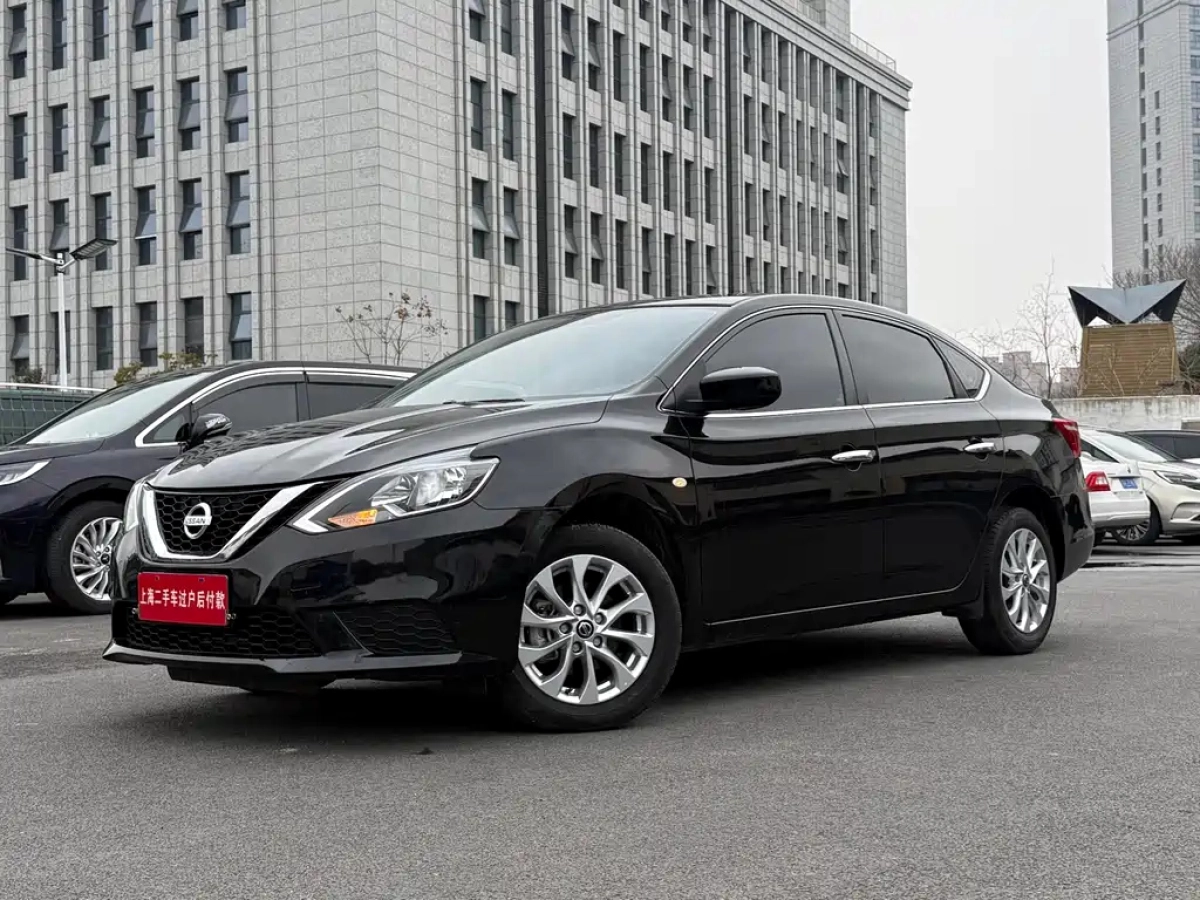 NISSAN SYLPHY