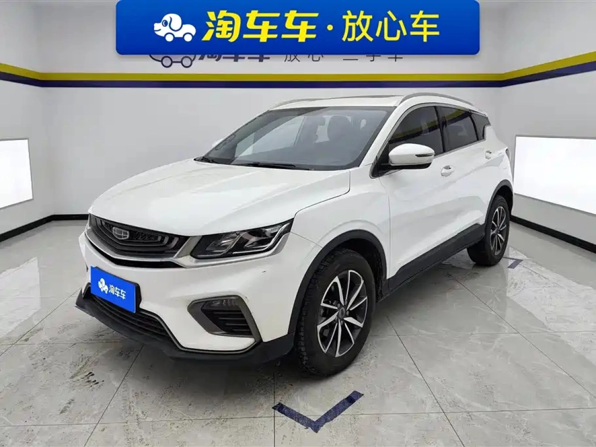 GEELY AUTO BINYUE