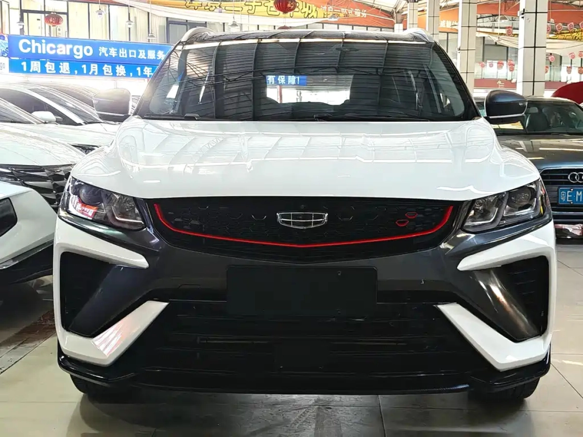 GEELY AUTO BINYUE